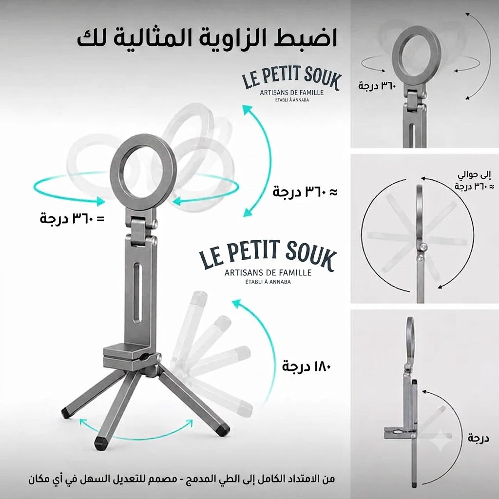™ حامل الهاتف المغناطيسي متعدد الاستخدامات