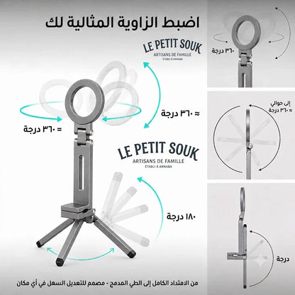 ™ حامل الهاتف المغناطيسي متعدد الاستخدامات