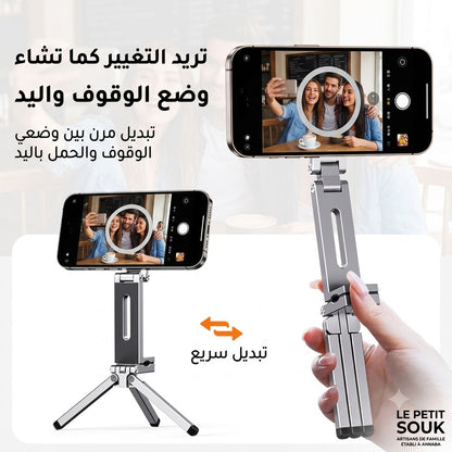 ™ حامل الهاتف المغناطيسي متعدد الاستخدامات