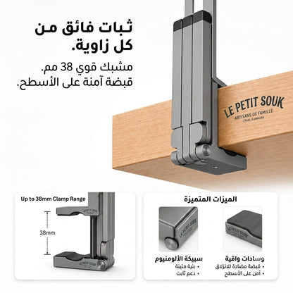 ™ حامل الهاتف المغناطيسي متعدد الاستخدامات