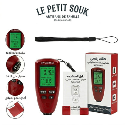 جهاز فحص طلاء السيارة الرقمي™
